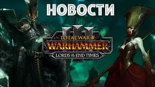 NAGASH IS BACK! NEW DLC: LORDS OF THE END TIMES TOTAL WAR WARHAMMER 3