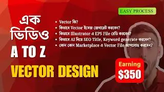 Vector Design A to Z Bangla | Zero to Income (Full Beginner Guide)