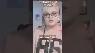 ЖИВУ НЕ СВОЕЙ ЖИЗНЬЮ 