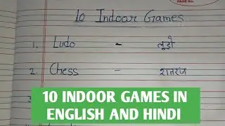 INDOOR GAMES ll 10 INDOOR GAMES ll INDOOR GAMES IN ENGLISH AND HINDI