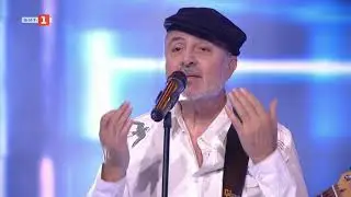 Диана Експрес - Блус за двама (2021)