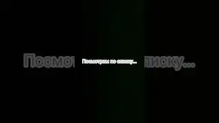 !КРИВО! я не хейтер А4 просто люблю брайна больше, простите если задела кого-то.