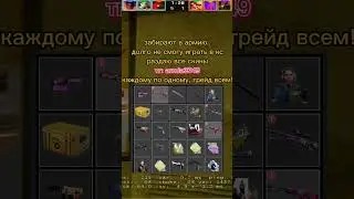 Ухожу в армию 🥺 #csgo #ксго #кс #раздачаскинов #shorts #shortvideo #shortsvideo