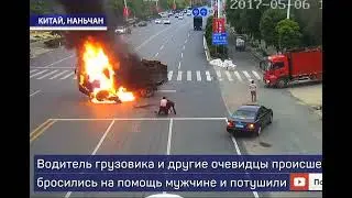Спасение мотоциклиста - спасения человека, дух захватывает - 