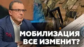 💥Спивак: МОБИЛИЗАЦИЯ ВСЕ ИЗМЕНИТ? Китай ОТВЕЧАЕТ! Саммит мира - дожить до ЛЕТА!