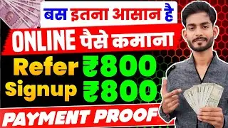 🤑1 Refer ₹800 | New Refer And Earn App 2024 | Earn Money Online Without Investment