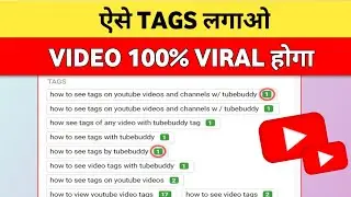 How to find best tags for youtube videos @decodingyt | tags for youtube videos@Algrow