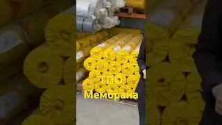 Найкраще для пласких дахів..