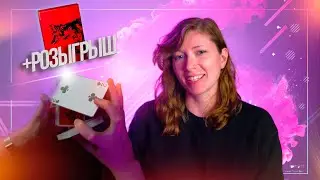 ФЛОРИШ MOONWALK от EKATERINA MAGIC | ОБУЧЕНИЕ КАРДИСТРИ