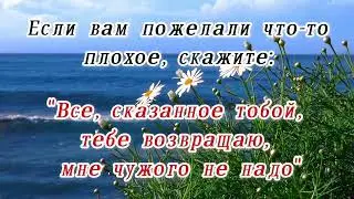 Мгновенные простые ритуалы для повседневной жизни