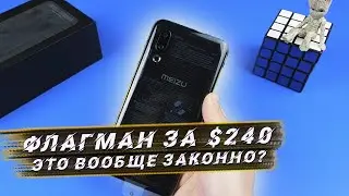 НАСТОЯЩИЙ ФЛАГМАН ЗА $240 🔥 Тут даже XIAOMI бессильны!