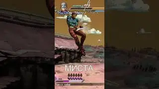 ТОП 5 ЗОНЕРОВ В JOJO ASBR