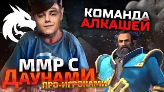 ММР С ДАУ...ПРО -  СНГ АЛКАШИ И СКАМ ЛИГА