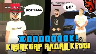 🤕 ШОК! ҚАЗАҚТАР АЛДАП КЕТТІ! ОЛАРДЫ ЖАЗАЛАДЫМ!!! | БЛЭК РАША КАЗАКША BLACK RUSSIA
