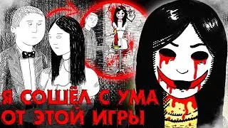 Neverending Nightmares - Я СОШЁЛ С УМА ПОСЛЕ ЭТОЙ ИГРЫ || 100 МИНУТ ЖЕСТИ