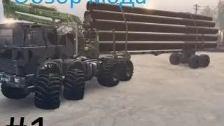 SpinTires-#1 