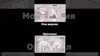 Диназ и Квинка в библиотеке… 