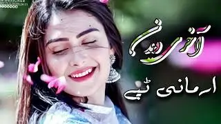 Pashto very sad tapey 2024 | NewTapi 2024 | Pashto best tappy 2024 | New Song 2024