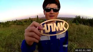 Мы - одна команда! ► Где бы я ни был, я знаю, мы - одна команда!