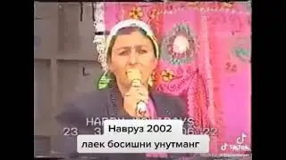 Навруз 23.03.2002  !!!