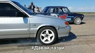 #Давай_газуй Мир, Труд, Басс! Мир, Труд, Газ!