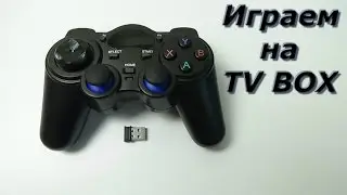 Джойстик для Android TV Box, Smart TV, Телефона, Планшета