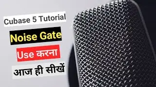 How to use noise gate in cubase 5