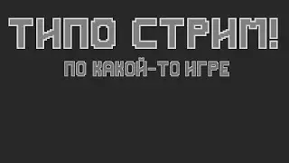 ПРЯТКИ НА КАРТЕ ЛУНТИКА(создание) |#| minecraft