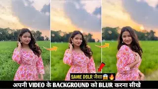 Video Background Blur Kaise kare | Background Blur Video Editing In Capcut | Background Blur Edit