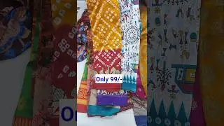 💫కేవలం 99/- పెట్టుబడుల చీరలు 💫 9393939380