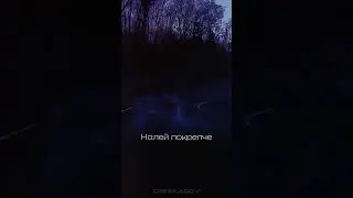 хотите фулл? 