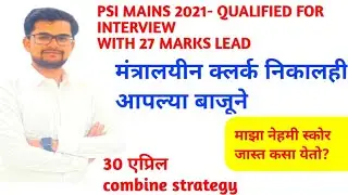 30 April group B & C prelims strategy And self notes sharing program