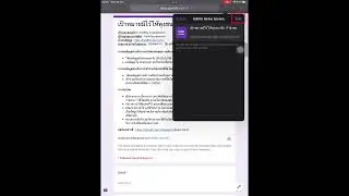 How to add a weblink to the home screen in an iPad #weblink #homescreen  #ipad #ios