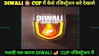 Diwali squad cup in free fire / Diwali squad cup kab se start hoga / free fire Diwali squad cup