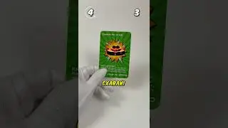 😎5 самых имбовых карт в Похаваем ✨Игру найдёте в профиле