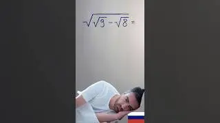 ПОЧЕМУ ТАК?