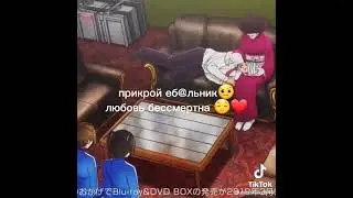 самые лучшие слова про любовь🥺😂