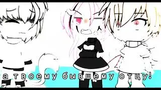 Топ 5 меме мам пап меня изн0$ил0в@ли (есть мое меме💖)