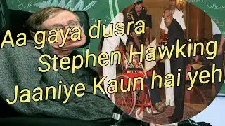 Inspiring story of 2nd Stephen Hawking/Indian kid/Tuhin dey