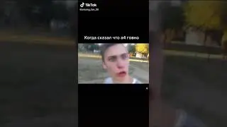 Хейтер Влада а4 сказал что...