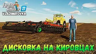 ФС22 КАРТА ВЛАДИМИРОВКА ! Дискованная Известь