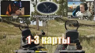 Турнир 