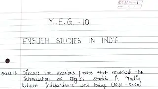 MEG 10 SOLVED ASSIGNMENT 2021-2022| MEG 10 IGNOU SOLVED HANDWRITTEN ASSIGNMENT 2021-22| MEG 10 IGNOU