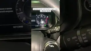 Как грамотно отключить старт стоп в 