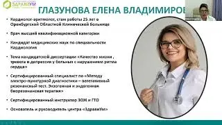 HOW TO PROTECT YOURSELF AND YOUR LOVED ONES FROM A STROKE? HOW TO PREVENT THIS DISEASE?