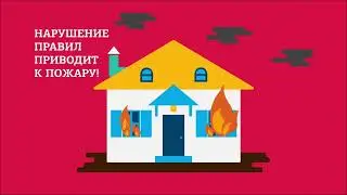 ГАЗ В БЫТУ