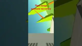 РАЙОННЫЙ ПРОКУРОР @(#+₽+?₽ #chicken #chickengun #мем