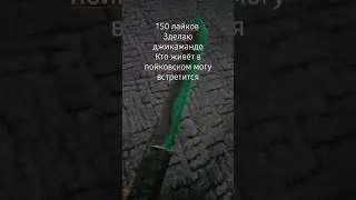 танто из бумаги #shorts #short_video #short #youtube