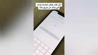 تفعيل البصمة وانت في البيت عن طريق نفاذ