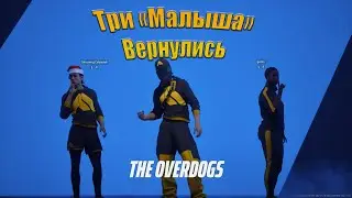 Маленькие, Да Удаленькие В "The Finals"  Режим BANK IT (Любимый Класс В Игре)